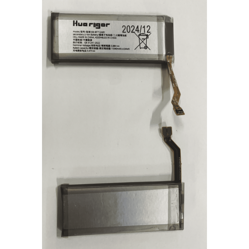 Huarigor Akku für EB-BF712ABY SAMSUNG SM Z FLIP 4 5G 1040mAh Huarigor Akku für EB-BF712ABY SAMSUNG SM Z FLIP 4 5G 1040mAh
